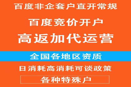抖音信息流广告策略解析